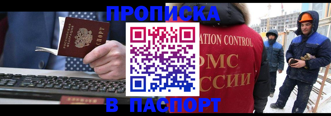 временная регистрация госуслуги в Волчанске